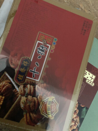 不错，很愉快的一次购物，下次便宜再买