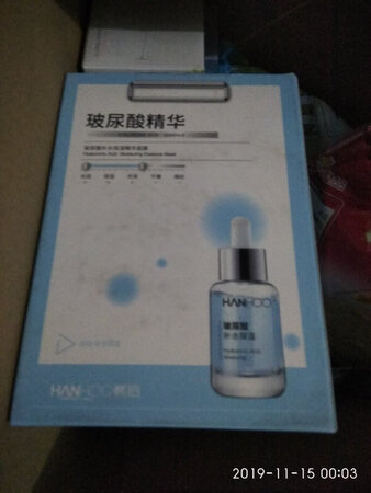 第一次买这个牌子，效果期待中，好的话再回购。