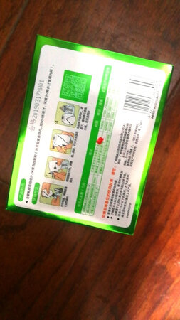 非常满意的购物体验，价廉物美物有所值！