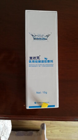收到货看上去包装还可，不知道有没有效果，用后再评