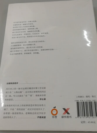 塑封包装，完整保护了书籍；内容还没看，但是该书评论很高，期待！