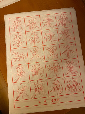 小朋友即将参加五年级小学书法等级测试，这套唐诗书法描红很适合平时书法训练，非常赞