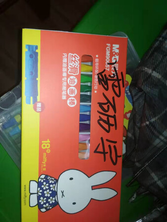 质量挺好，很满意。