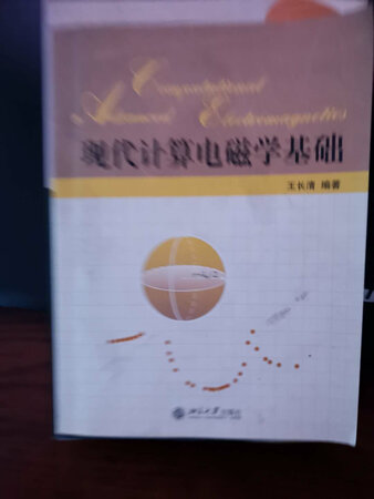 世纪末的欧洲诞生了一个科学界中的旷世奇才，他每天只睡2个小时，一生获得了700项发明专利，精通八种语言，想象力和创意堪称超越时代。他曾经说过：只要我愿意，我就能把地球劈成两半。他就是天才的塞尔维亚裔美籍发明家、机械工程师、电气工程师尼古拉·特斯拉。