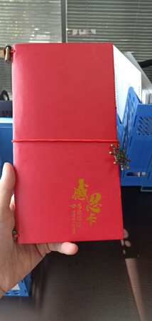 发货很快，可以订制公司的logo 包装很大气，明年还要买这个。物美价廉，送客户的最佳首选