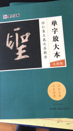 很好，用物流又快。