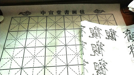 做工质感：很平整有手感
尺寸大小：刚刚好
便携性能：好
手感：凭证不粗糙