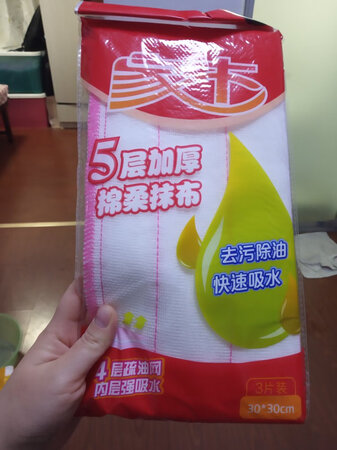 发货迅速，包装完好，日期新鲜，非常满意，好评！
