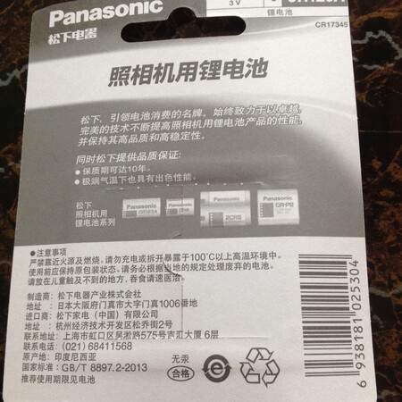 产品包装完整安全，准确及时送达。五星好评！