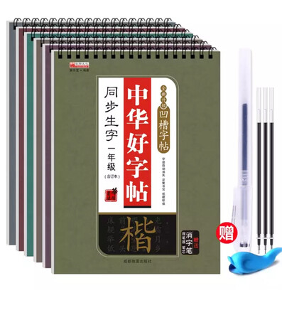 买了一套，卖家还送了赠品，