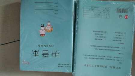 发货快，换了封面了，感觉还不错
