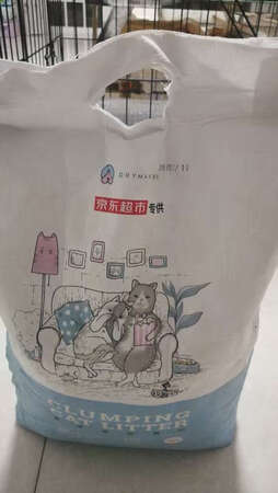 一袋真的很重！女儿一只手提一袋上楼梯。辛苦啊！既然老爸帮你买了，你就要自己搬。京东快递很快。