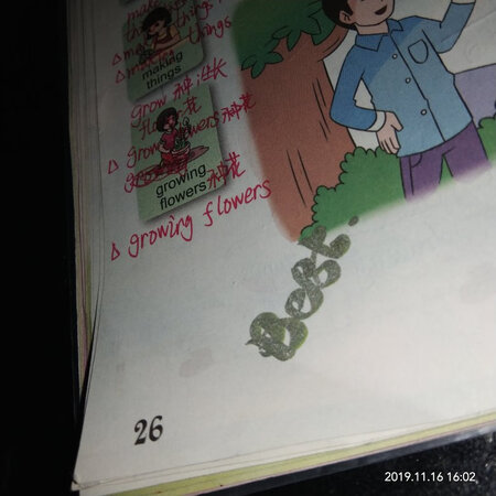 超级好看，笔头很软很软，亮粉多