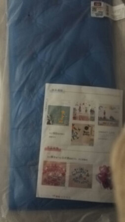 经济实惠物美价廉物超所值