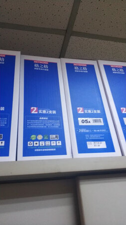 像战士一样的排列！双十一期间，京东大促销！为公司努力备货，为了更好的工作！产品质量如何？反正已经忘了买了多少次了。