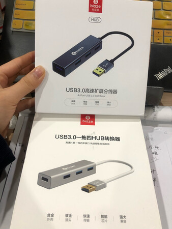 可以，这下手机、u盘、移动硬盘都能插上了