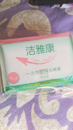 质量挺好，很满意。