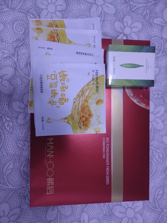 一直用韩后的，双十一有活动，还有好多赠品。