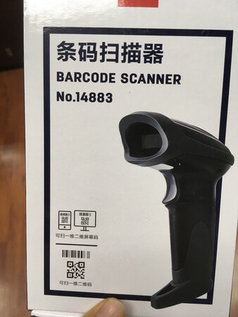 这个扫描*的价格比同类产品我觉得还是可以的，有人觉得贵，但是我觉得使用了以后，它的那个出错率特别低，所以还是可以接受的。之前买的扫描*都是扫条码的，这个是扫二维码。扫条码有的时候，条码要是断了或者不太清楚的话扫出来，出错率就比较高，用扫二维码的扫条码，扫出来出错率反而更低一些。不过扫的时候还要注意输入法的问题，如果用的中文输入法可能就会出现乱码的情况。