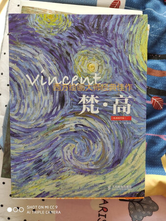 神仙书 这次搞活动 抓住了机会 好便宜的呀！
