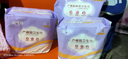 看着挺好的，也划算。买来一月份用的
