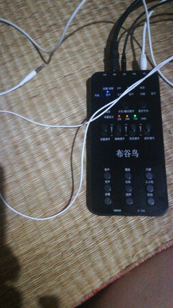 货收到了就迫不及待的试了，结果还不会用！等明天再问问客服吧！
