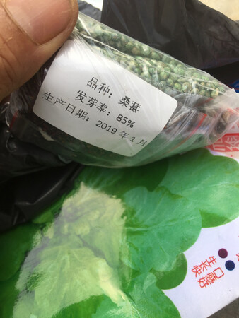 比想象中还少很多，估计只能种一小盆