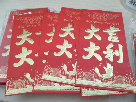 大吉大利，大吉大利比超市便宜多了。