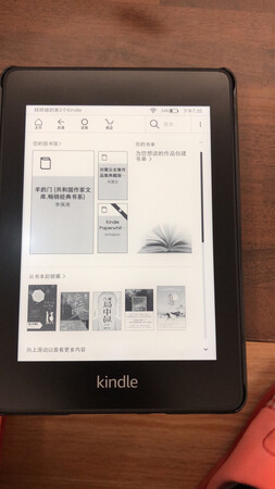 电纸书触感非常舒服，反应速度快，期待更好的使用效果。