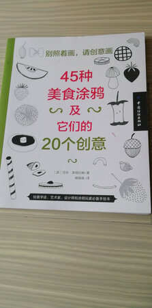 书本收到了，值得学习指导！