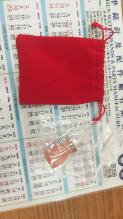 商家很好还送了一个红代子保平安。朱砂是正品