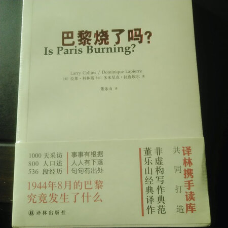 好书，精彩，一看就停不下来。