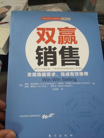 在京东买了很多书！送货快很实惠！