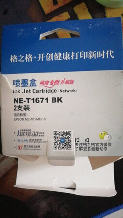 好便宜?