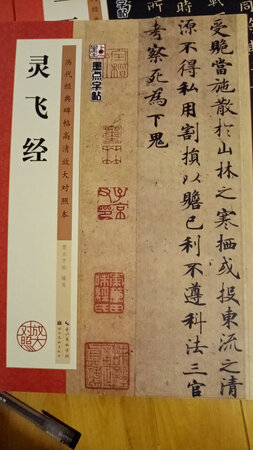 封面设计很喜欢，内容也没得说