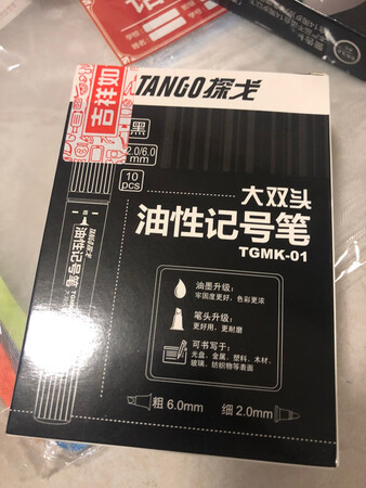 比的味道挺大的，不过孩子需要用就买了