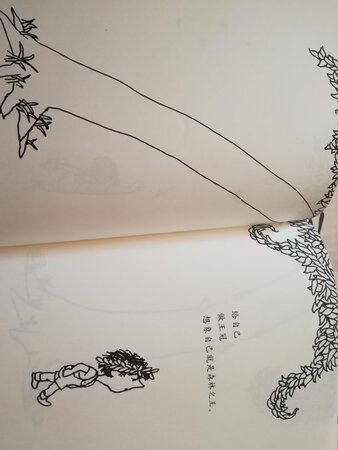 故事内容很感人，蕴含深刻的道理，适合亲子阅读。书质量很好，京东送货速度很快。