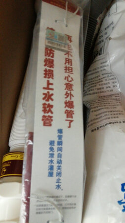 潜水艇的还不错噶，以为是关系坏了，结果发现不是这根坏了，，，