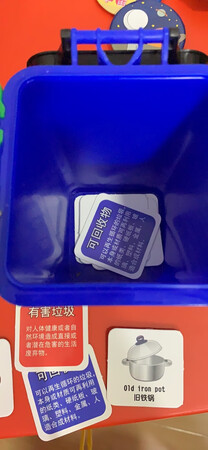 比想象的大，小朋友喜欢玩，也能认认字，挺好的