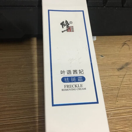 很好用，用了一次就有很大的效果，不错，我很喜欢