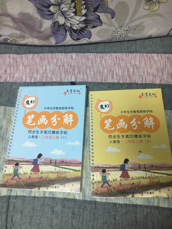 前天买的，今天就收到了，还挺快的，小家伙点名要买的，便宜超值而且质量特别好值得推荐