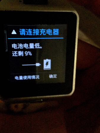 网速特别慢，还有必须特必须重新去配一张卡才可以原来的卡用不了店家发货的速度也特别的慢他的内存也特别的，想上面写的，明明是32G可是发过来的，却只有4G。还有这个网络，他居然是3G的，但是上面明明写的是4G网络。