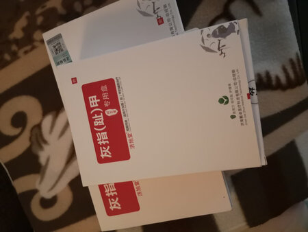 用完了1号，还没脱完病甲，继续买了一瓶，期待效果