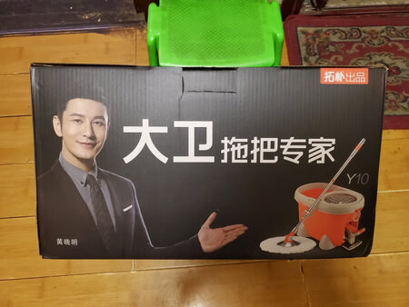第二次用拓扑的托把了，比上一代有了很大改进，用料扎实。