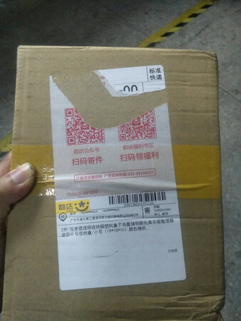 一分钱一分货！！