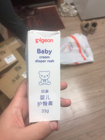 先备着