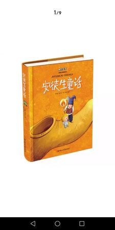 第一次在京东买图书，看着还可以。