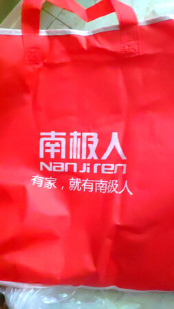 大冬天买了个薄薄的被子，房间暖气太热了没办法，只有用夏天的被子了，