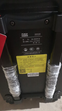 晚上放的声音小，音质给力，质量杠杠滴。