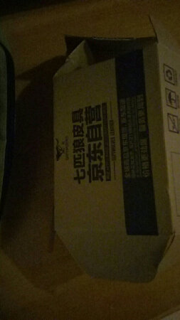 质量挺好，很满意。
